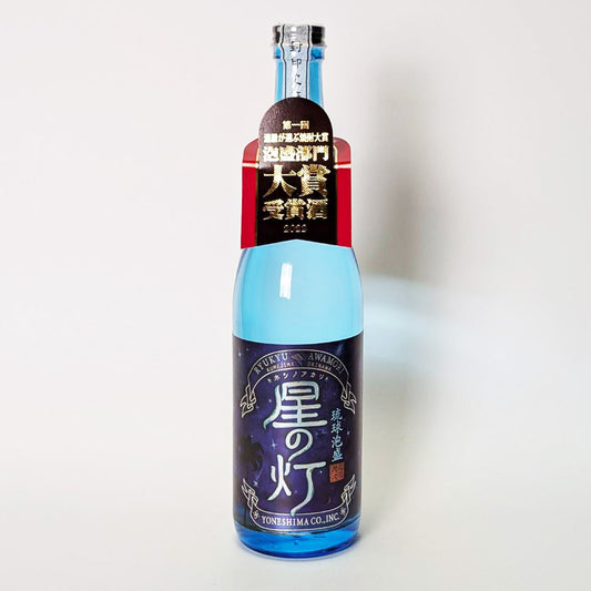 琉球泡盛_米島酒造／星の灯（ほしのあかり）