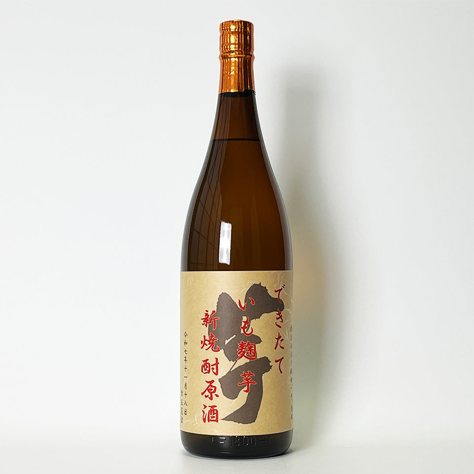 芋焼酎_国分酒造／フラミンゴオレンジ ベニハルカ 4年熟成 – 地酒専門