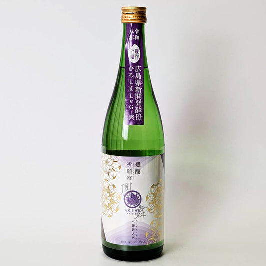 華鳩 鳳の舞（あげはのまい）豊醸祈願祭 八鹽折之酒（やしおりのさけ）貴醸酒 無濾過 生（令和7醸造年度）