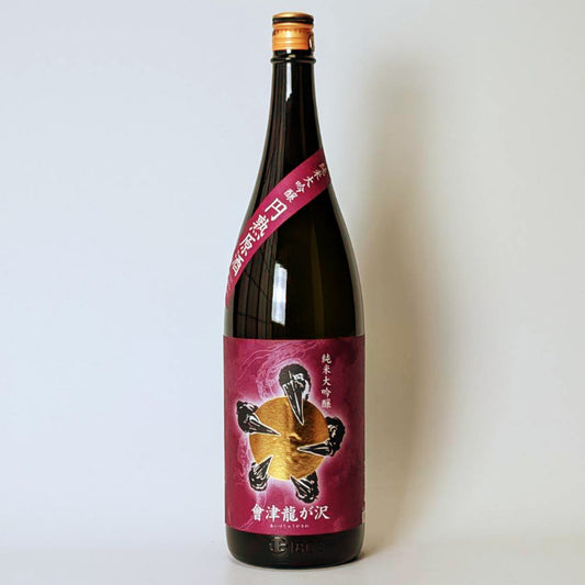 會津龍が沢（あいづりゅうがさわ） 純米大吟醸 円熟原酒 （秋あがり）（令和7醸造年度）