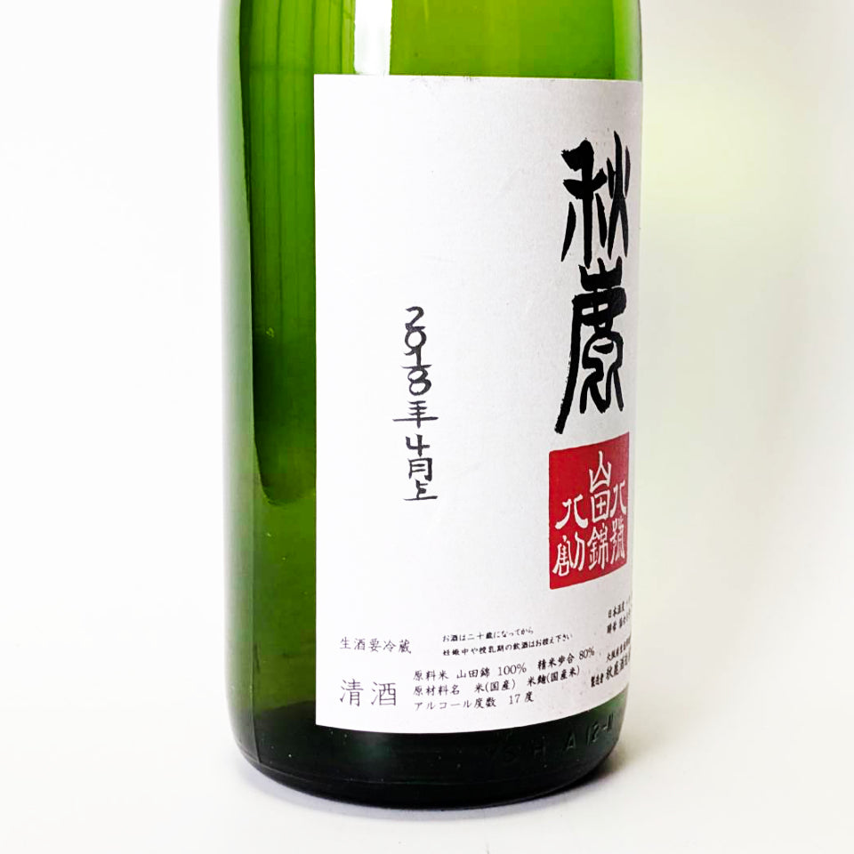 秋鹿 純米 山八八 無濾過 生原酒 蔵内8年熟成 2017BY – 地酒専門店 酒