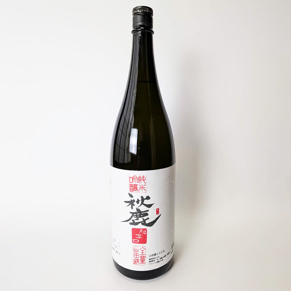 秋鹿 純米吟醸 超辛口（令和6醸造年度）