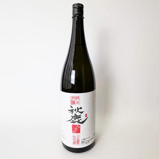 秋鹿 純米吟醸 超辛口（令和6醸造年度）