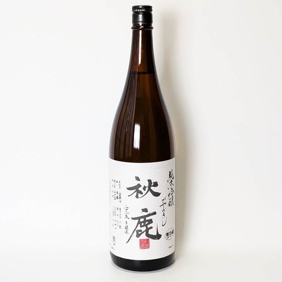 秋鹿 純米吟醸 ひやおろし（令和6醸造年度）