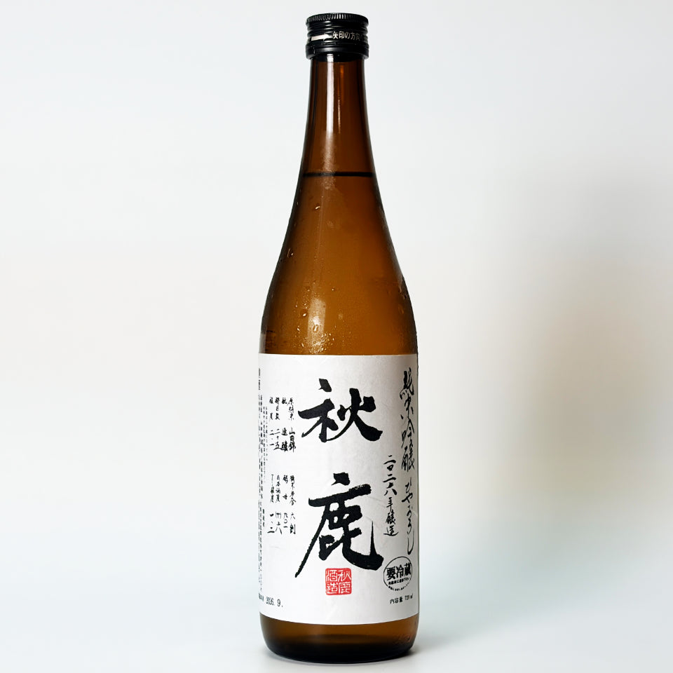 秋鹿 純米吟醸 ひやおろし（令和7醸造年度）