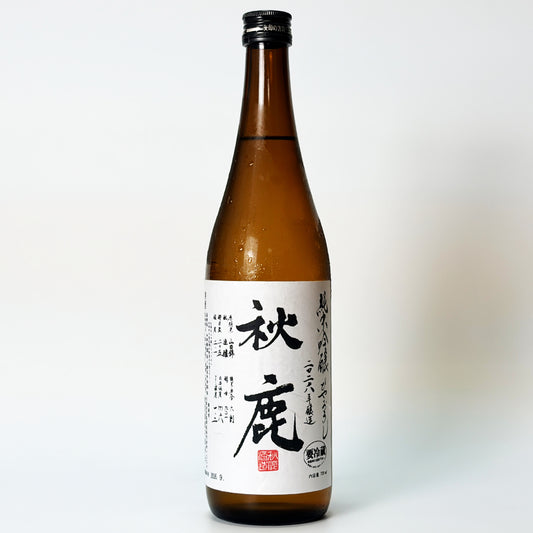 秋鹿 純米吟醸 ひやおろし（令和7醸造年度）