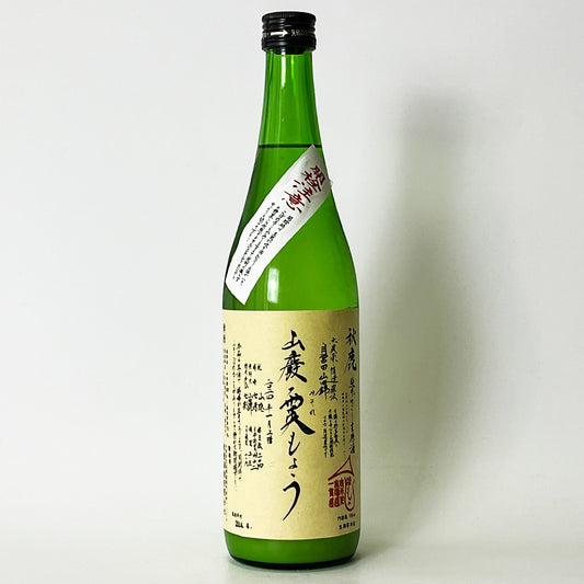 秋鹿 山廃純米 山田錦 霙（みぞれ）もよう にごり 生原酒（令和7醸造年度）
