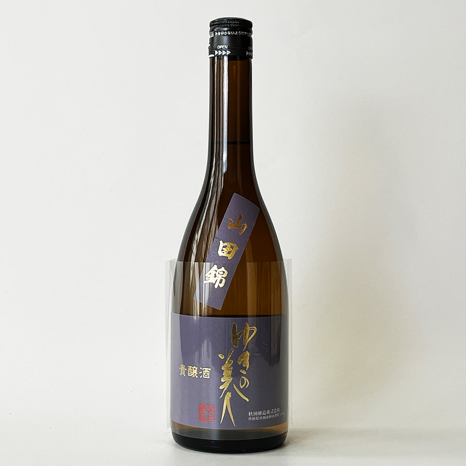 ゆきの美人 貴醸酒 山田錦
