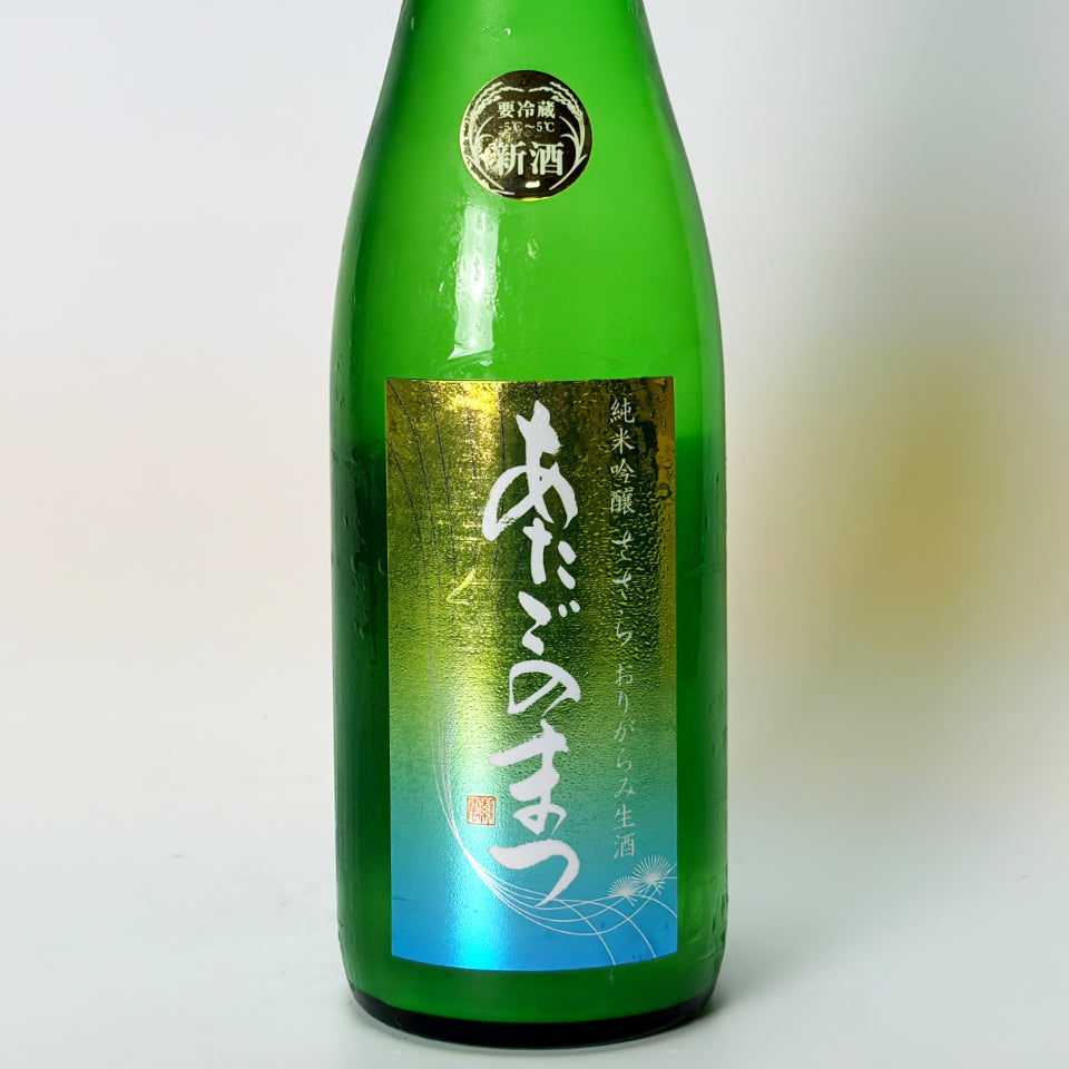 伯楽星 愛宕の松（あたごのまつ）純米吟醸 ささら おりがらみ 生（令和8醸造年度）