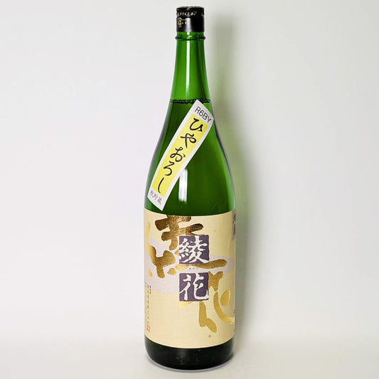旭菊 綾花 純米 ひやおろし（令和6醸造年度）
