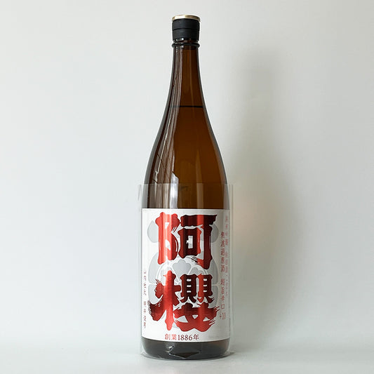 阿櫻（あざくら） 純米吟醸 秋田酒こまち 超旨辛口+10 無濾過原酒（令和6醸造年度）