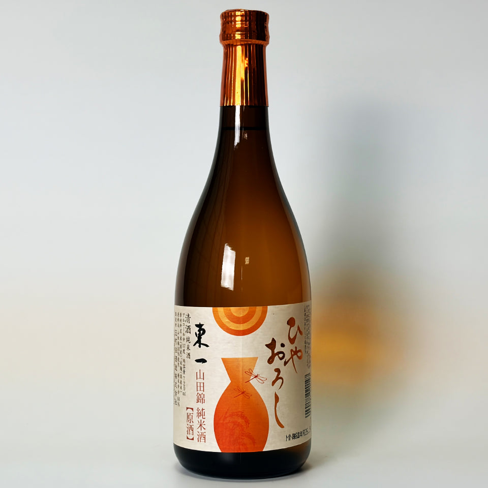 東一（あずまいち）純米 山田錦 原酒 ひやおろし（令和7醸造年度）