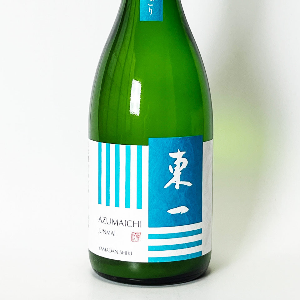 東一（あずまいち） 純米 山田錦 うすにごり 生酒（令和7醸造年度