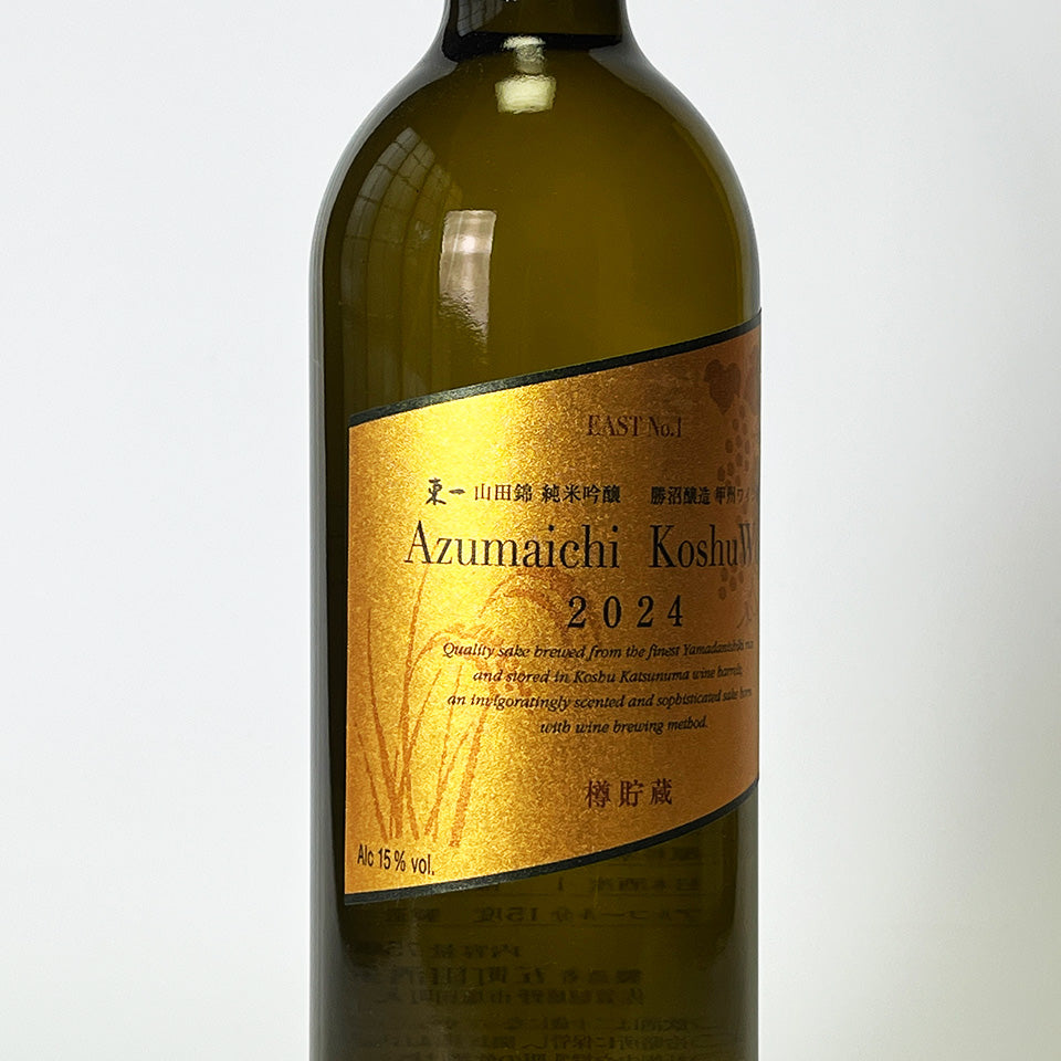 Azumaichi KoshuWood 2023 Junmai Ginjo barrel-aged – 地酒専門店 酒