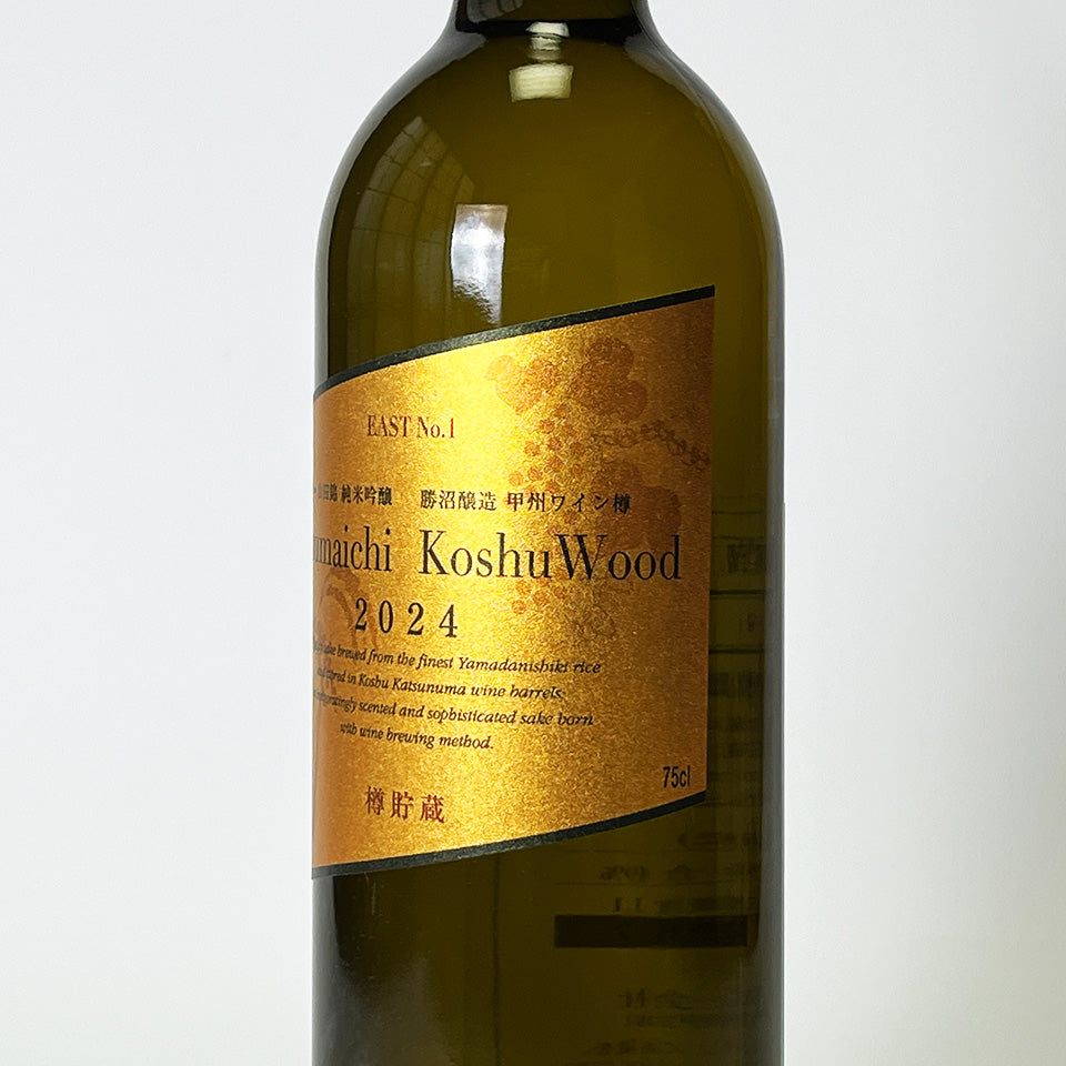 Azumaichi KoshuWood 2023 Junmai Ginjo barrel-aged – 地酒専門店 酒