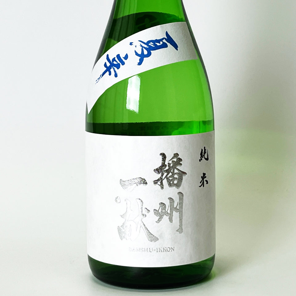 播州姫 播州一献 純米 夏辛（令和7醸造年度） – 地酒専門店 酒のうちやま