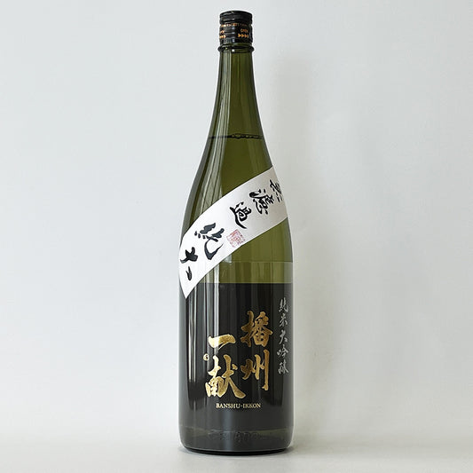 Banshu Ikkon Junmai Daiginjo Kitanishiki Unfiltered (brewed in 2024)