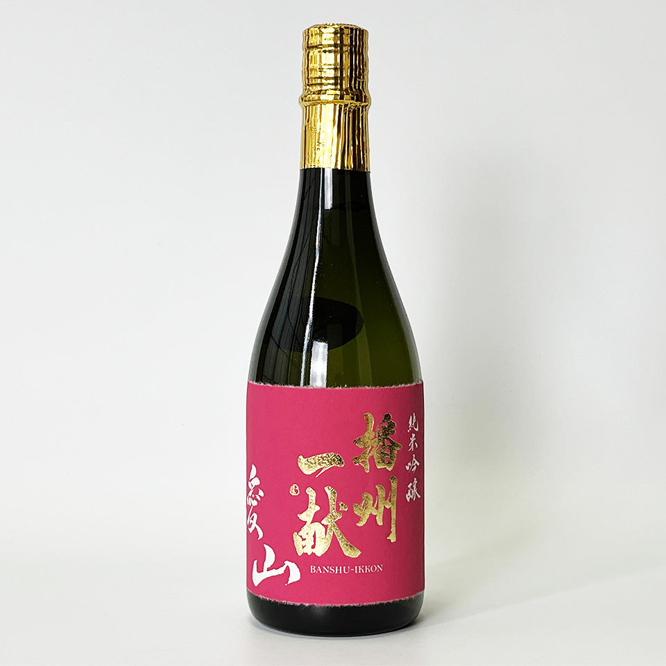 Banshu Ikkon Junmai Ginjo Aizan Pasteurized (Reiwa 6 Brewing Year)