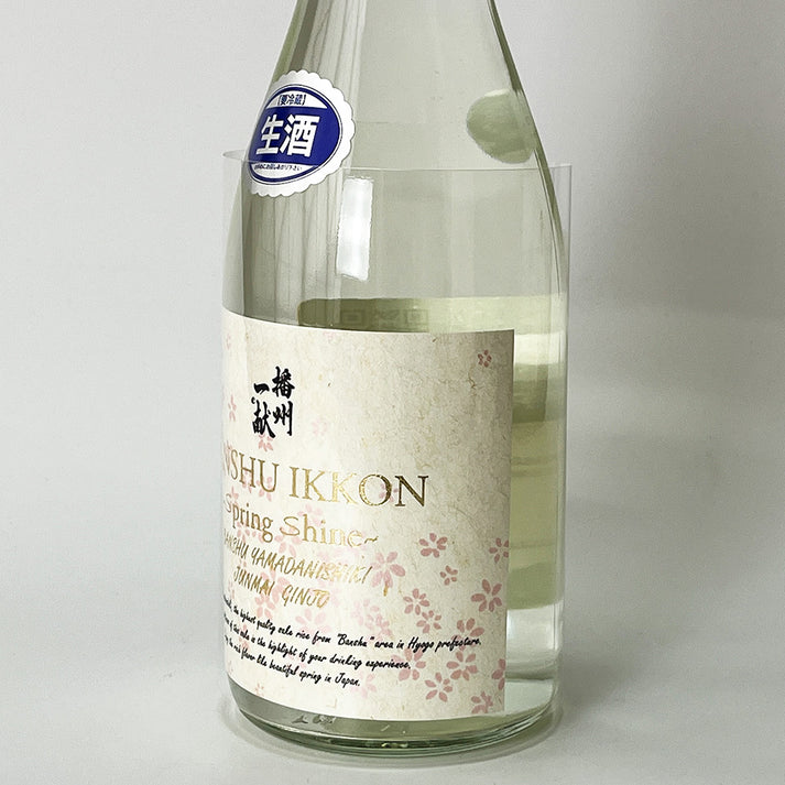 播州一献 純米吟醸 SPRING SHINE 生（令和7醸造年度） – 地酒専門店 酒のうちやま