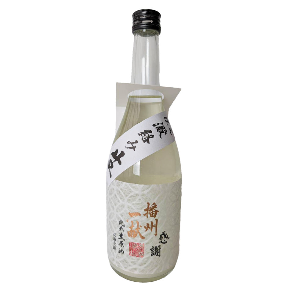 播州一献 七宝 純米 おりがらみ 生原酒 新酒（令和6醸造年度）