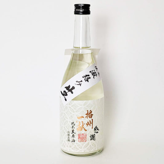 播州一献 七宝 純米 おりがらみ 生原酒 新酒（令和7醸造年度）