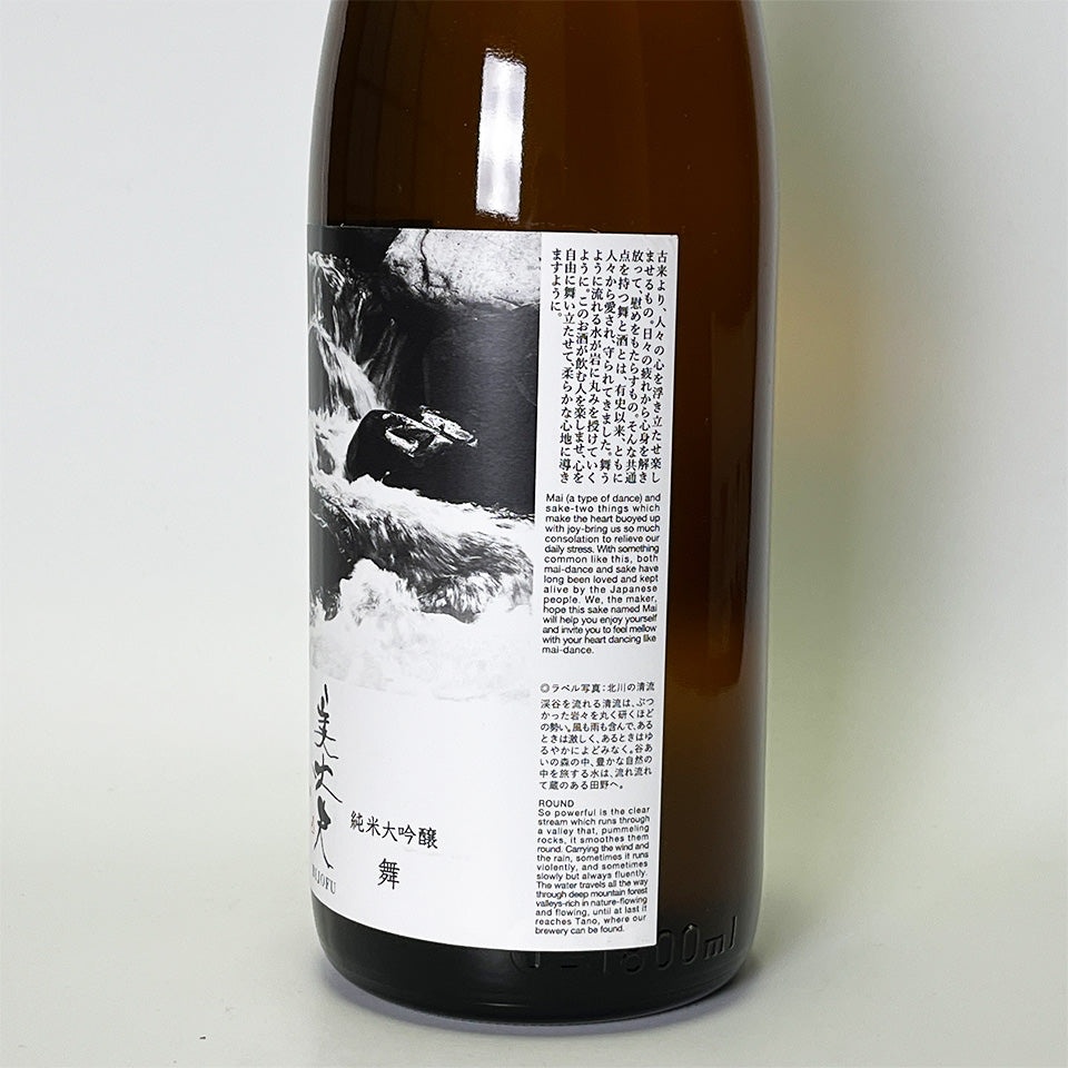 美丈夫 純米大吟醸 舞（令和7醸造年度）
