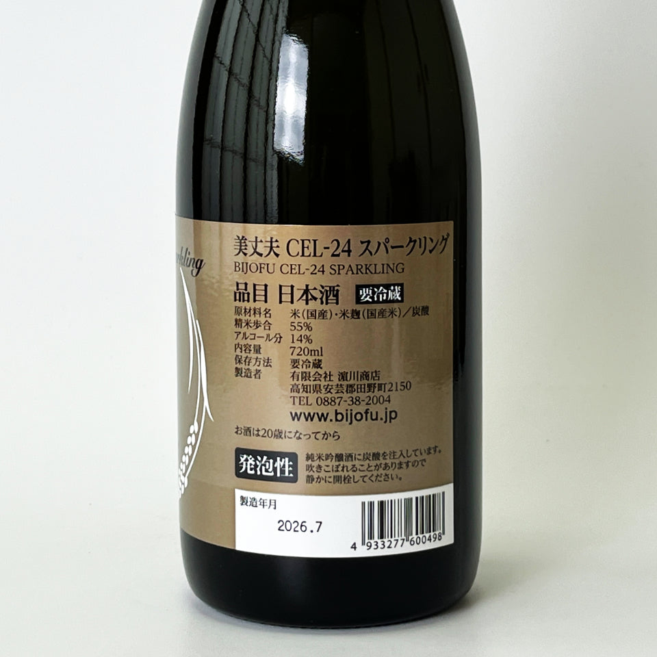 Bijofu CEL-24 氣泡水（泡騰片）