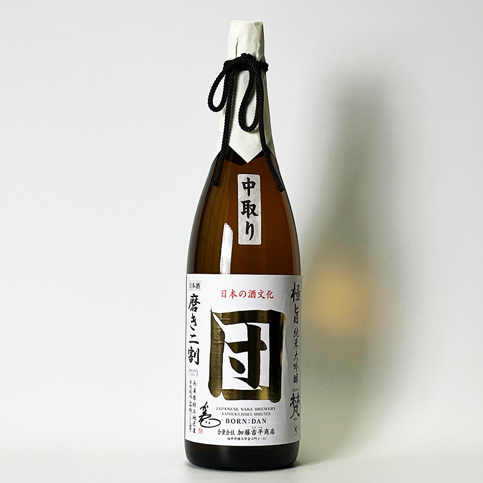 Bondan Ultimate Junmai Daiginjo, 20% Polished, Nakadori, Unfiltered