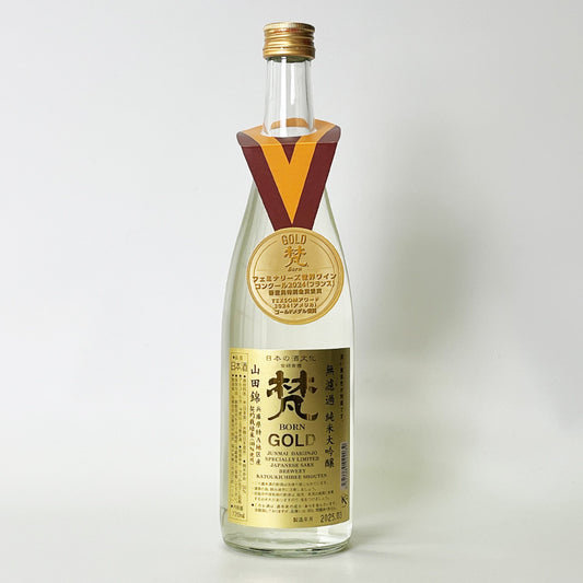 梵（ぼん） GOLD 純米大吟醸 無濾過（令和6醸造年度）