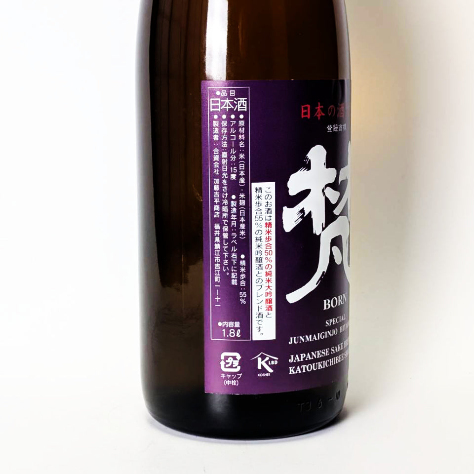 Bon Junmai Ginjo Hiyaoroshi (brewed in 2024)