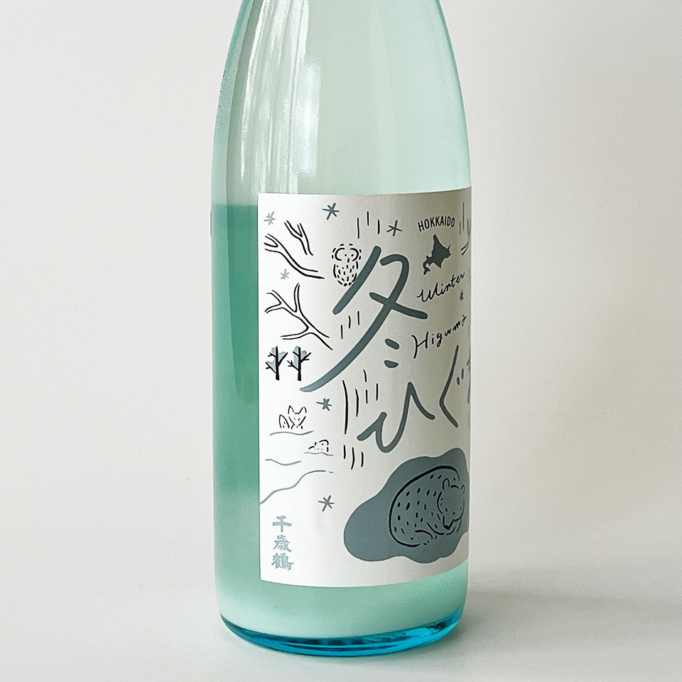 千歲鶴純米吟釀冬日熊微渾濁生酒
