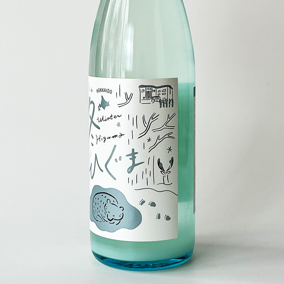 千歳鶴 純米吟醸 冬ひぐま うすにごり 生（令和7醸造年度） – 地酒専門
