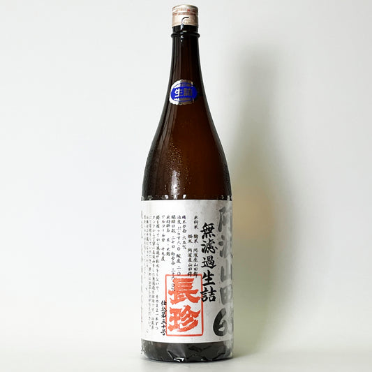 長珍 純米 阿波山田65 無濾過生詰 原酒 - 自社氷温熟成 R1BY -