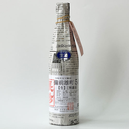 長珍 純米吟醸 備前雄町50 無濾過生原酒 - 自社氷温熟成 R5BY -