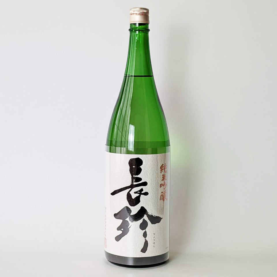 大特価‼️ 最終値下げ‼️ 越前焼き‼️ 花入れ‼️ 長珍 純米吟醸 タンク囲い 蔵内熟成 火入れ 2025（2018年醸造） – 地酒