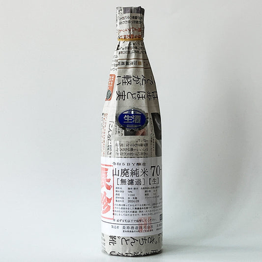 長珍 山廃純米 70-7 無濾過 生原酒 - 自社氷温熟成 R5BY -