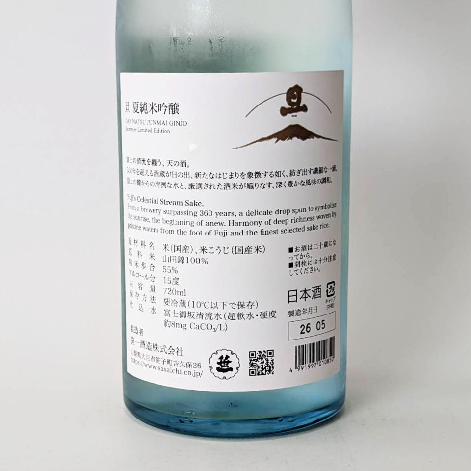 Dan Summer Junmai Ginjo (brewed in 2024)