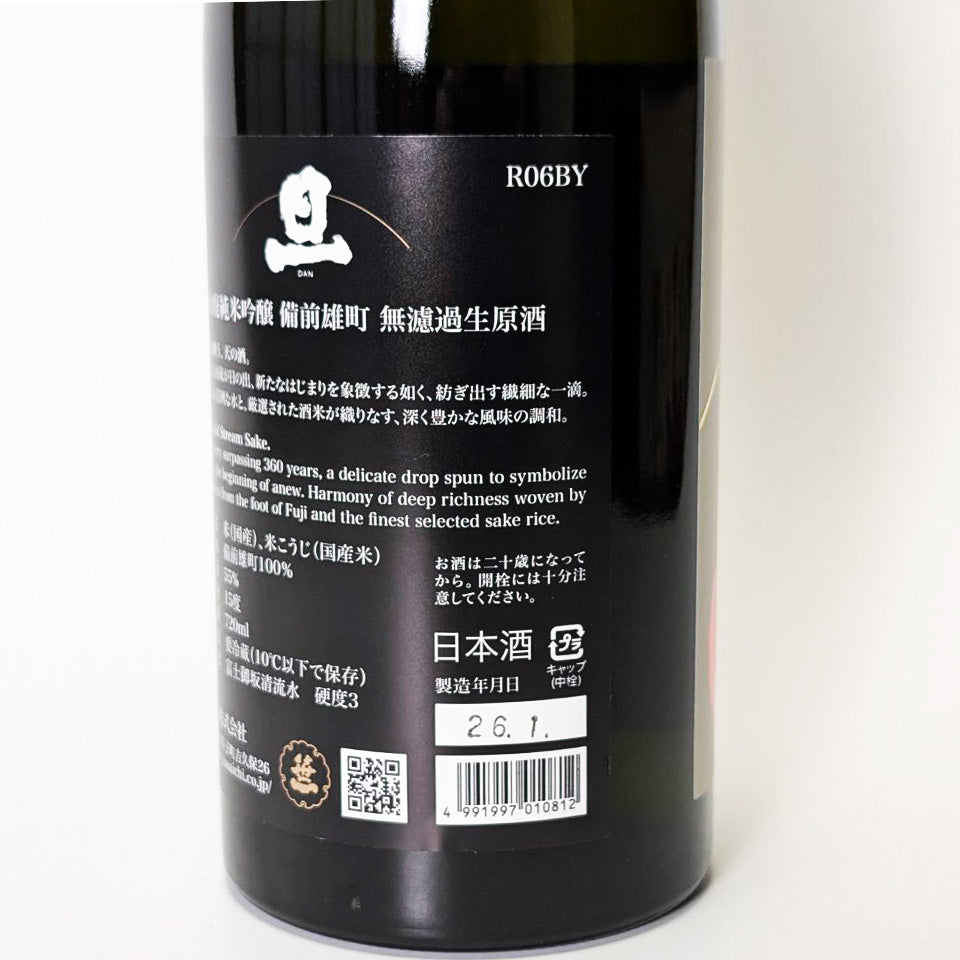 旦（だん）山廃 純米吟醸 備前雄町 無濾過生原酒（令和6醸造年度）