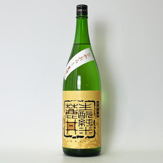 麓井（ふもとい） 生酛純米 はえぬき ひやおろし 原酒（令和6醸造年度）