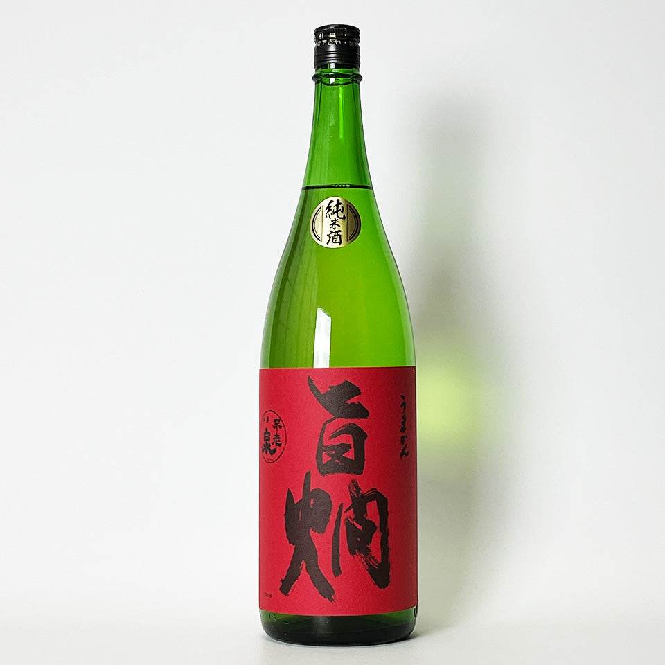 Furousen Umakan Yamahai Junmai