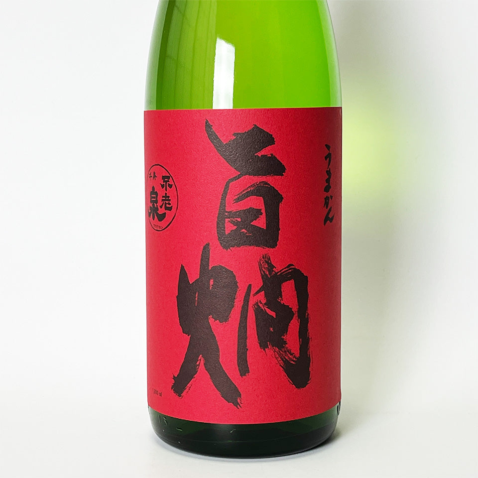 Furousen Umakan Yamahai Junmai