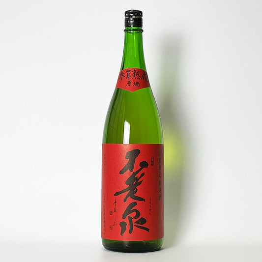 不老泉 山廃仕込 特別純米 原酒 三年熟成