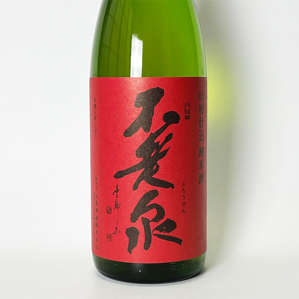 Furousen Yamahai-style special pure rice sake, aged for three years