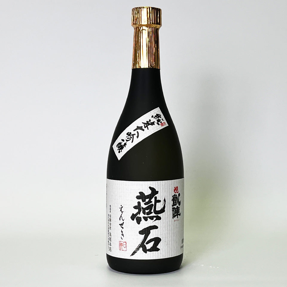 悦凱陣（よろこびがいじん） 燕石（えんせき） 純米大吟醸（令和6醸造年度）