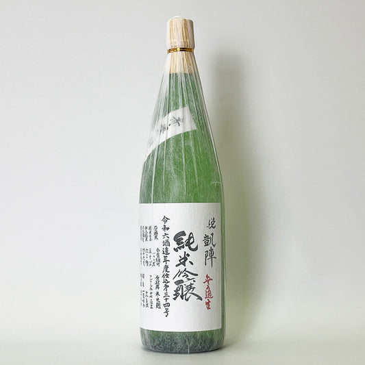 悦凱陣（よろこびがいじん） 純米吟醸 赤磐雄町 無濾過生酒（令和6醸造年度）