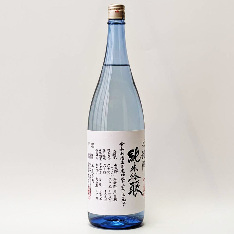 悦凱陣（よろこびがいじん）純米吟醸 無濾過生 ブルーボトル（令和7醸造年度）