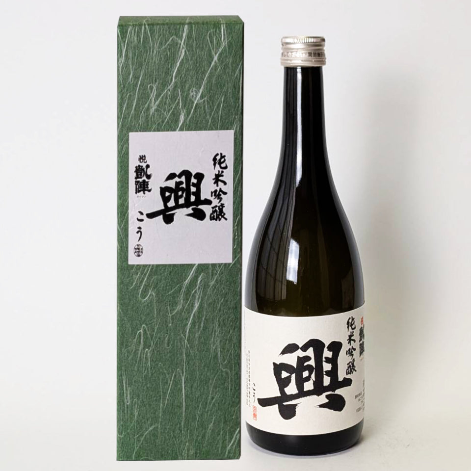 悦凱陣（よろこびがいじん）純米吟醸 興 火入れ（令和7醸造年度）