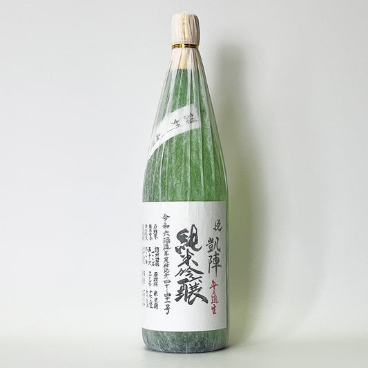 悦凱陣（よろこびがいじん） 純米吟醸 讃州山田錦 無濾過生酒（令和6醸造年度）