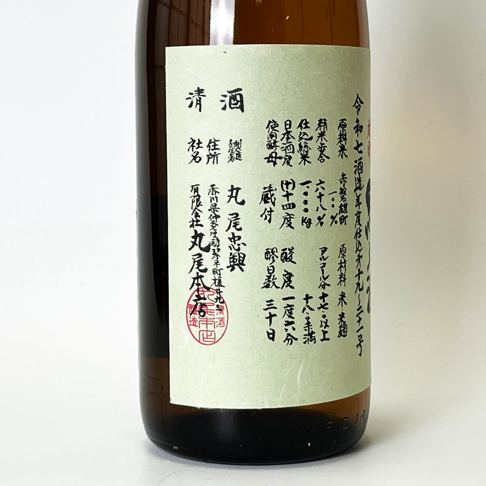 悦凱陣（よろこびがいじん）山廃純米 赤磐雄町 無濾過 生原酒（令和7醸造年度）