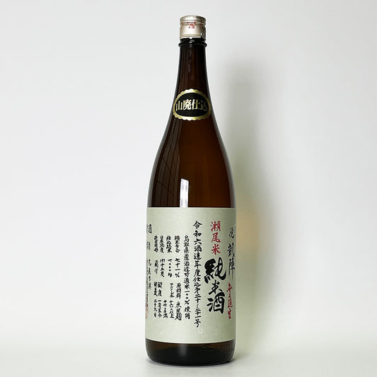 Yorokobi Gaijin (Yorokobi Gaijin) Yamahai Junmai Seomai Unfiltered Raw Sake